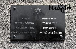 Szlak dziedzictwa żydowskiego